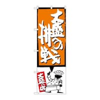 ̂ڂrma|PQOP吷ւ̒IW