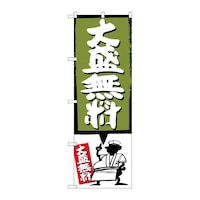 ̂ڂrma|PQOQ吷