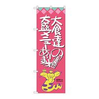 ̂ڂrma|PQPPHB̑吷j[I`