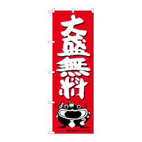 ̂ڂrma|PQPS吷IIi}Y