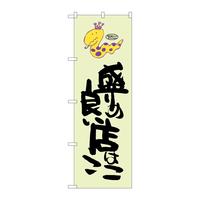 ̂ڂrma|PQQO̗ǂX͂֕