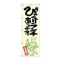̂ڂrma|PQQUт胉`n