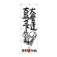 ̂ڂrma|PQSRHB̑吷E