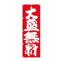 �̂ڂ�r�m�a�|�P�Q�T�X�吷�����Ԓn�@�r�m�a�|�P�Q�T�X�@�P��