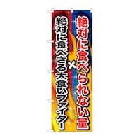 �̂ڂ�r�m�a�|�P�Q�W�W��΂ɐH�ׂ��Ȃ��ʁ@�r�m�a�|�P�Q�W�W�@�P��