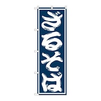 �̂ڂ�r�m�a�|�P�Q�X�V���邻�΁@�r�m�a�|�P�Q�X�V�@�P��