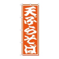 �̂ڂ�r�m�a�|�P�R�O�W�V�Ղ炻�΁@�r�m�a�|�P�R�O�W�@�P��