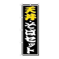 �̂ڂ�r�m�a�|�P�R�P�Q�V���E���΃Z�b�g�@�r�m�a�|�P�R�P�Q�@�P��