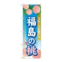 �̂ڂ�r�m�a�|�P�R�S�U�����̓��@�r�m�a�|�P�R�S�U�@�P��