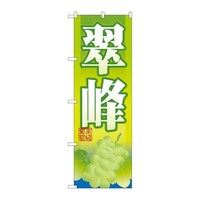 ̂ڂrma|PRWR