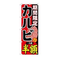 ̂ڂrma|QQOԌJrlO