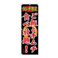 ̂ڂrma|QTQ`育тƃL`H