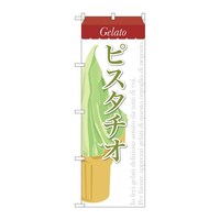 ̂ڂrma|RSPsX^`IiWF[gj