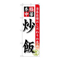 ̂ڂrma|STPu