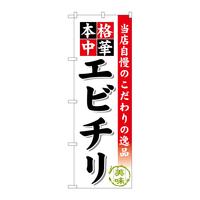 ̂ڂrma|SUOGr`