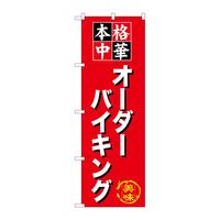 ̂ڂrma|SVUI[_[oCLO