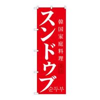 ̂ڂrma|TQOXhDu
