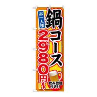 ̂ڂrma|TTOR[XݕtQXWO