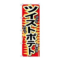 ̂ڂrma|UQWcCXg|egpb