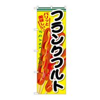 ̂ڂrma|URStNtg