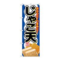 ̂ڂrma|UXSႱV