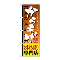 ̂ڂrma|WOX炠A