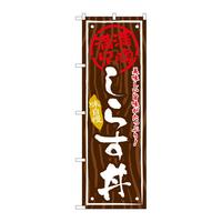 ̂ڂrma|WUW炷