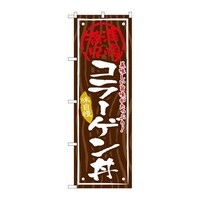 ̂ڂrma|WVRR[Q