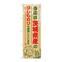 ̂ڂrma|WXU錧ỸRVqJ