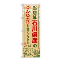 ̂ڂrma|XOUΐ쌧ỸRVqJ