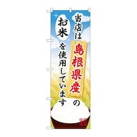 ̂ڂrma|XQTŶ