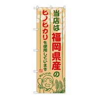 ̂ڂrma|XSPỸqmqJ