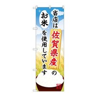 ̂ڂrma|XSQꌧŶ