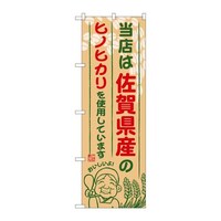 ̂ڂrma|XSRꌧỸqmqJ