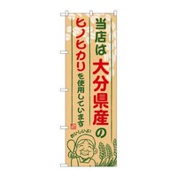 ̂ڂrma|XSW啪ỸqmqJ