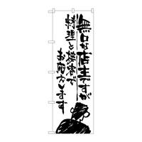 ̂ڂrma|XXSȓX嗿Ɛڋq