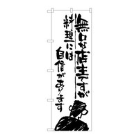 ̂ڂrma|XXTȓX嗿ɂ͎