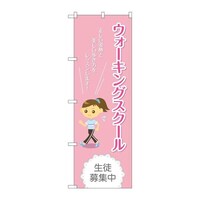 ̂ڂfma|QSQQEH[LOXN[kW