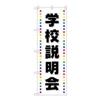 ̂ڂfma|QSQUwZ