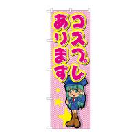 ̂ڂfma|QSRWRXv܂