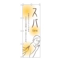 ̂ڂfma|QSSUXp