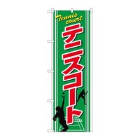 ̂ڂfma|QSTPejXR[g
