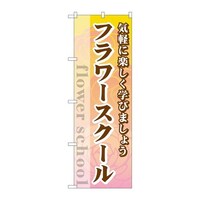 ̂ڂfma|QSWQt[XN[
