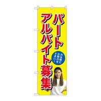 ̂ڂfma|QVOQp[gAoCgWij