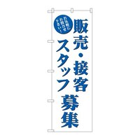 ̂ڂfma|QVQR̔EڋqX^btW