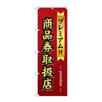 ̂ڂfma|QVRXv~Ati戵