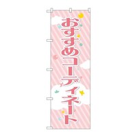̂ڂfma|QWOU߃R[fBl[g
