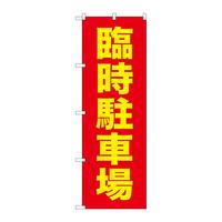 ̂ڂfma|QXOQՎԏ
