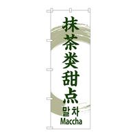 ̂ڂfma|QXVỎَq^؁^p