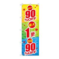 ̂ڂfma|QXWPőXOnee^؍